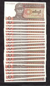 Myanmar 1 Kyat P-67 1990 UNC x 20 - Imagen 1 de 2