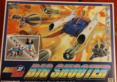 CM'S Brave Gokin 37 Big Shooter Anime Import/Toys Hunter Exclusive new - Immagine 1 di 4