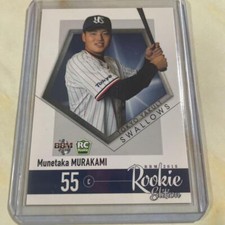 Munetaka Murakami 2018 BBM #107 Rookie Edition Rookie Card RC from JAPAN