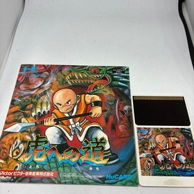 Road to the Tiger HuCARD PC Engine Japan Region