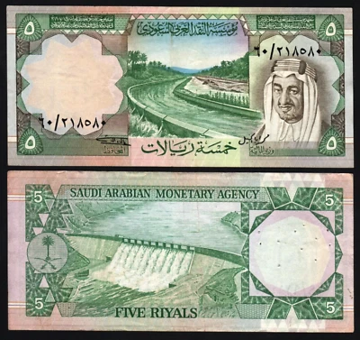 Saudi Arabia 5 RIYALS P-17B 1977 w/o ERROR Arabian World Currency BANK NOTE - Image 1 of 4