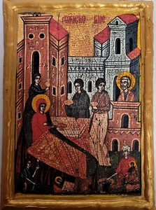 Nativity Birth of Virgin Mary Genesis of Theotokos Eastern Orthodox Icon - Picture 1 of 5