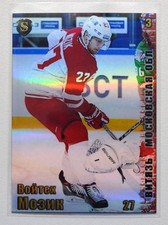 2017-18 Spectrum KHL Vityaz Moscow Region #2 Vojtech Mozik #/5