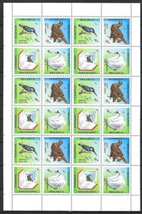 Belarus 1993 Wildlife Fauna Birds Vögel Animal compl sheet MNH - Picture 1 of 1
