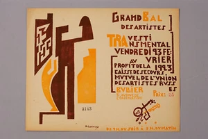 Farbholzschnitt Eintrittskarte Grand Bal Des Artistes 1923 von Michel Larionov - Bild 1 von 3