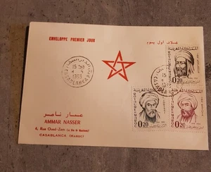 MOROCCO-MAROC-AMMAR NASSER-CASABLANCA -FIRST DAY COVER - Picture 1 of 1