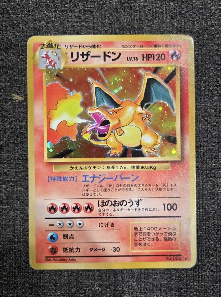 Pokemon Charizard 006 1996 Base Set Holo Rare Card Japanese - Image 1 of 4