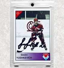 Dmitri Yushkevich Russia Autographed Card