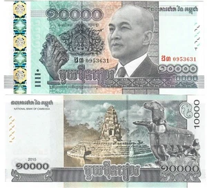 Cambodia 10000 Riel UNC Commemorative - Picture 1 of 1