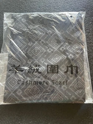 "Nueva bufanda de cachemir con patrón geométrico - negra y gris, 25"" x 70""" Foto 1 de 4