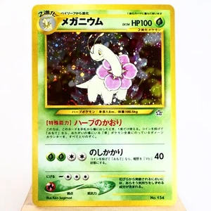 LP) Meganium Holo No.154 Neo genesis Pokemon Card Japanese y507-10 - Picture 1 of 12