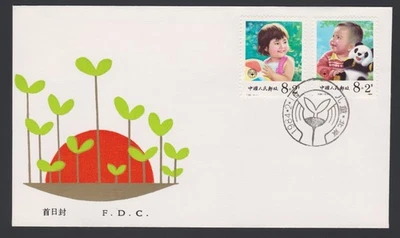 China PRC FDC 1984.02.16. Child Welfare Series Z4353 - Image 1 of 4