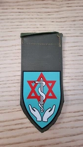 IDF Israel Army Medic Medicine Genuine Shoulder Tag  FREE P&P 211K - Picture 1 of 3