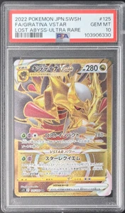 Pokemon Giratina VSTAR 125/100 - PSA 10 - s11 Lost Abyss - Secret Rare SWSH - Bild 1 von 1