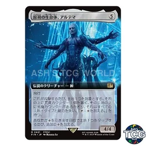 Ultima Origin of Oblivion R Extended Art 421 FINAL FANTASY MTG Japanese - Picture 1 of 5