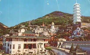 Postal de colección Tiger Palm Garden Aw Boon Haw Hong Kong - Imagen 1 de 2