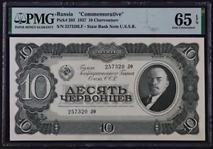 USSR 1937 10 CHERVONTSEV P-205 PMG-65 - Picture 1 of 2