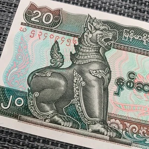 Chinze Bust - MYANMAR 20 Kyats Banknote Burma World Paper Money Currency - Picture 1 of 4