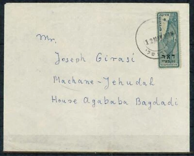 ISRAEL Interim 1948 Rare Local commercial Cover 10 Mills Jerusalem II Must LOOK - Image 1 of 3