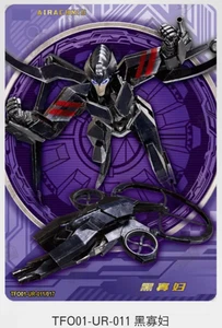 KAYOU TRANSFORMERS ONE SERIES TFO01-UR-011 AIRACHNID - Picture 1 of 1