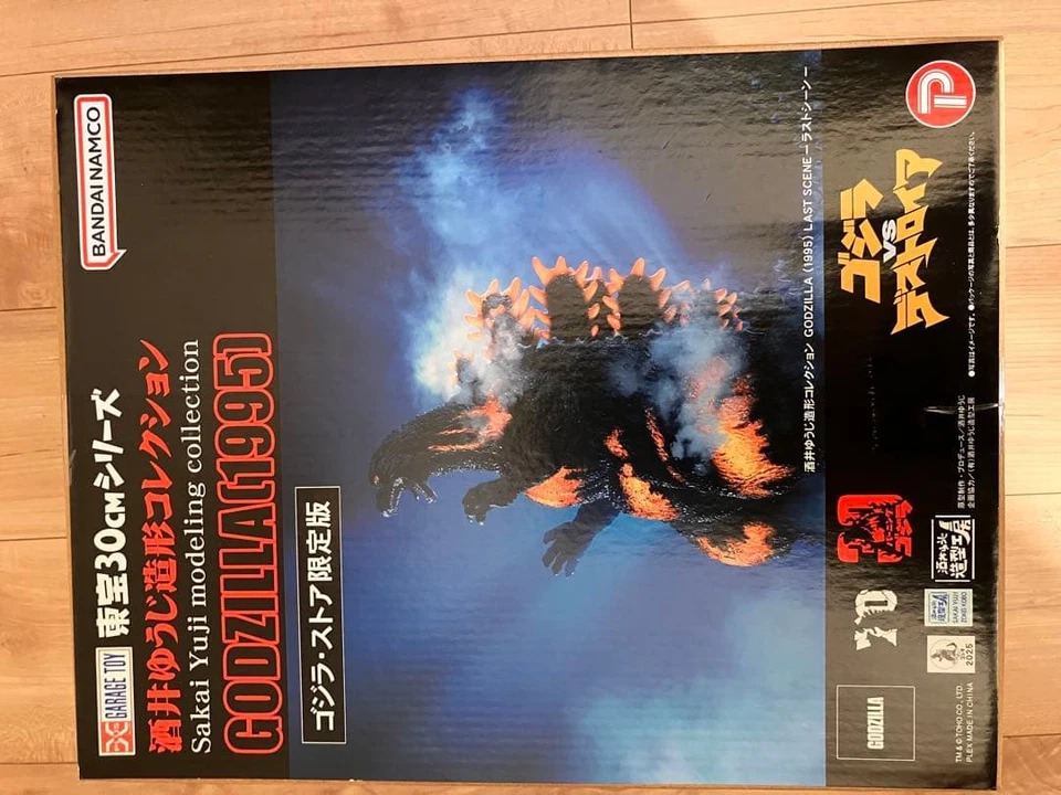Toho 30cm Series Godzilla 1995 Last Scene Godzilla Store Limited - Image 1 of 1