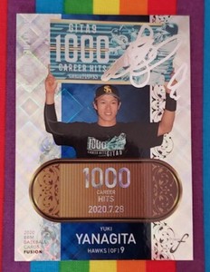 2020 BBM Fusion 1000 Career Hits AUTO Yuki Yanagita SoftBank Hawks  #036/100