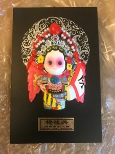 The Art of Facial Makeup - Chinese Drama Character (Mu Guiying)-Wall/Shelf Frame - Picture 1 of 3