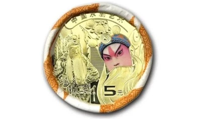 Peking Opera China Coin 2023 China 5 Yuan Sheng Jue / Brand New/1 coin 京剧纪念币生角1枚 - Image 1 of 3