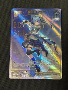 Hololive OCG Enchant Regalia hBP01-076 HR Hoshimachi Suisei - Picture 1 of 1