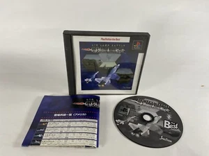 PS1 -- Sentou Kokka Air Land Battle - Sony PlayStation 1 JAPAN Game - NO MANUAL. - Picture 1 of 7