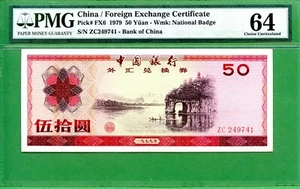 CHINA  1979    50 YUAN   PMG 64       P  FX6  FOREIGN EXCHANGE CERTIFICATE - Picture 1 of 2