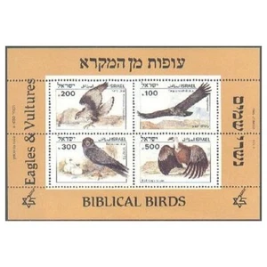 Israel 899A be sheet,lightly hinged.Michel Bl.27. Birds of Prey:Vulture,Eagle, - Picture 1 of 1