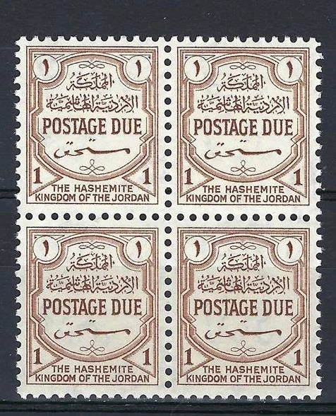 Jordan 1952 Sc# J53 Postage due 1f ( Kingdom of the Jordan ) block 4 MNH - Image 1 of 1