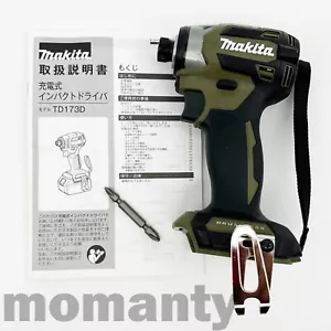 Makita TD173DZ Impact Driver TD173DZO Olive 18V 1/4" Brushless Tool Only - Picture 1 of 8