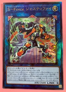 S-Force Justify BLVO-KR048 Ultimate Rare YuGiOh Konami Card japanese - Picture 1 of 6