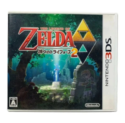 The Legend of Zelda: Gods of the Tri-Force 2 Nintendo 3DS software - Image 1 of 3