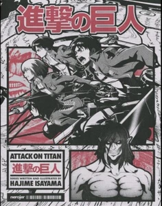 Poster anime Attack On Titan 11x14 Eren Yaeger stampa stile manga Hajime Isayama - Foto 1 di 1