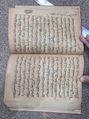 Handwritten Antique Quran Incompleted In Khat I Behar 200/400 Years Old - Image 1 of 4