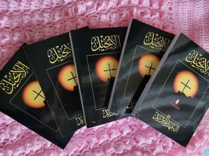 ⭐ Arabic Bible store : 5 Books of The New Testament خمس كتب العهد الجديد - Picture 1 of 7