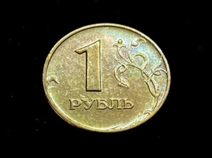 2005 Russia ๐ท๐บ 1 Ruble Coin -RAINBOW ๐ TONED! NICE COIN! ๐ (Lot #173) - Picture 1 of 2
