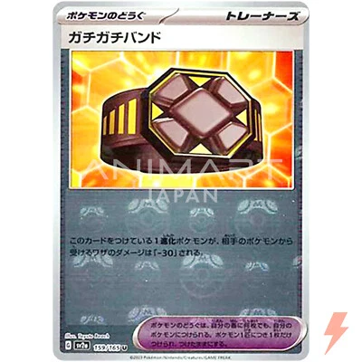 Extra-tight Band (Master Ball Foil) U 159/165 SV2a Pokémon Card 151 - Pokemon - Image 1 of 3