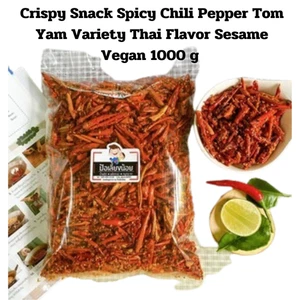 Thai Crispy Chili Snack Tom Yum Flavor Vegan Spicy Pepper Sesame 1000 g - Picture 1 of 6