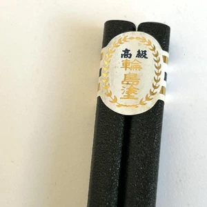 Japan Wajima Lackgeschirr Essstäbchen Set Naturholz schwarz Urushi Finish - Bild 1 von 7