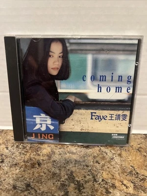 FAYE WONG - 王菲 COMING HOME  -  1992 Press Cinepoly Foto 1 de 3