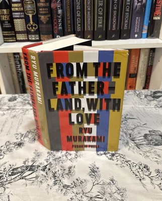 From the Fatherland with Love - Ryu Murakami (Hardcover) First UK Edition/Print - Image 1 of 4