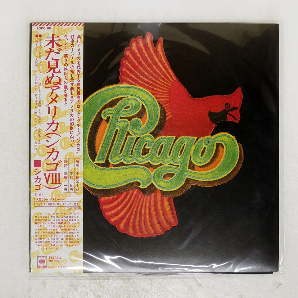 CHICAGO VIII CBS SOPO68 Japan OBI VINYL LP Foto 1 de 1