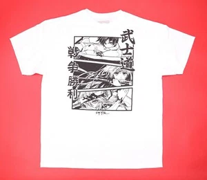 Ring Of Fire Japanese Graphic Print White Tee Shirt Size: XL - Picture 1 of 4