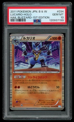 PSA 10 GEM MINT Pokemon Japanese Lucario 034/052 R Hail Blizzard BW3 Holo 1ST ED - Image 1 of 2