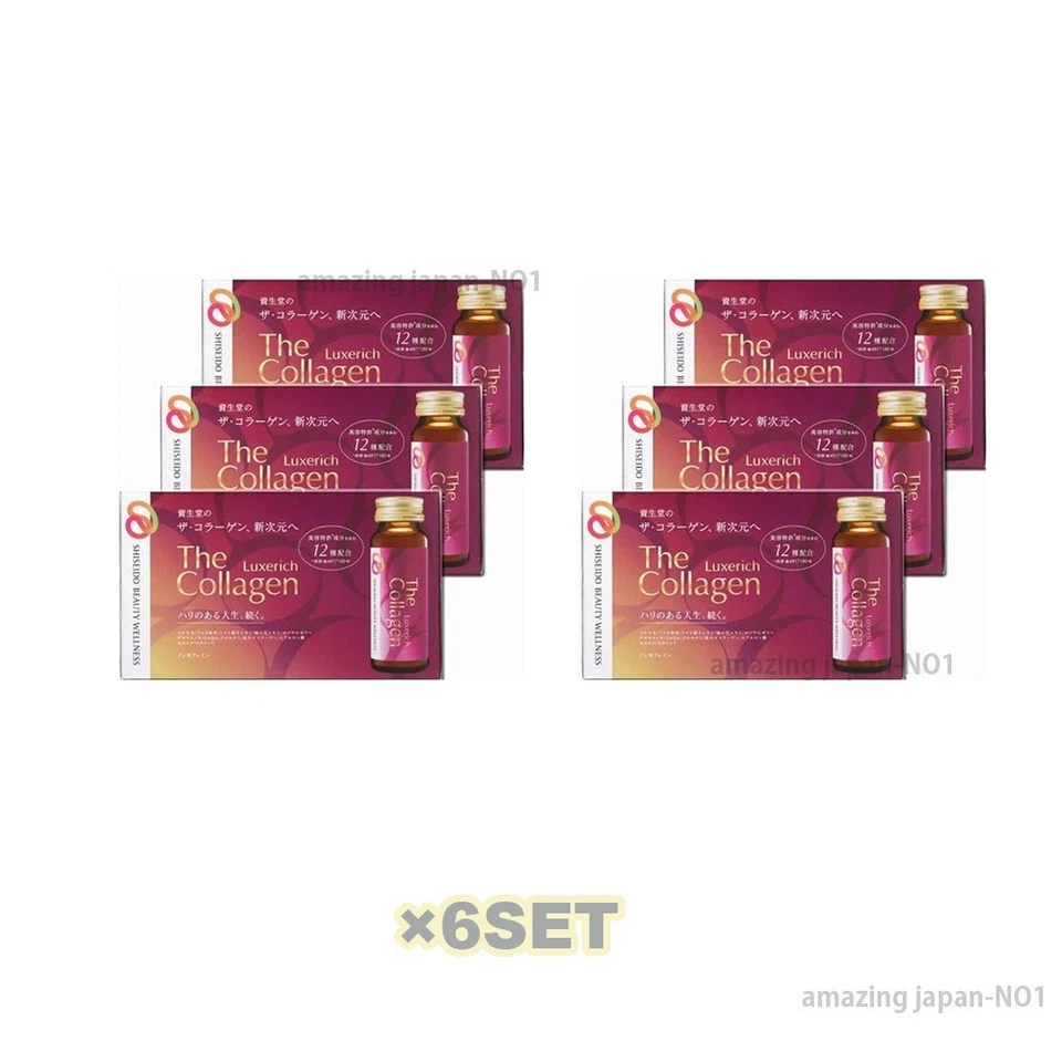 SHISEIDO The Collagen Luxe Rich Drink 50mL bottles boxes From Japan