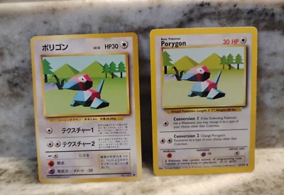 2 Pokémon Cards Porygon English & Japan 39/102 LV. 12 #137 - Image 1 of 2